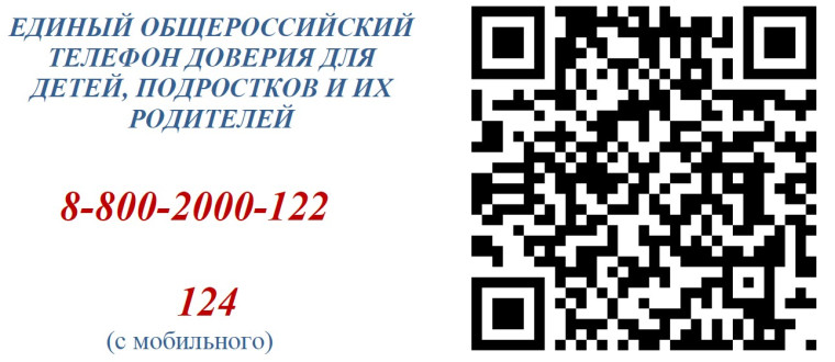 АНОНИМНО КОНФИДЕНЦИАЛЬНО ЗВОНОК С ЛЮБОГО МОБИЛЬНОГО ИЛИ СТАЦИОНАРНОГО ТЕЛЕФОНА БЕСПЛАТНЫЙ.