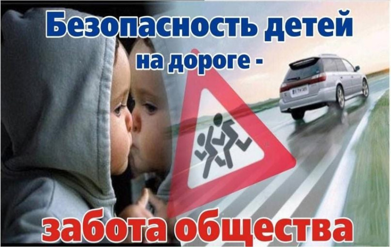 Начальник Госавтоинспекции Краснощековского района А. Соболев обращается к родителям юных велосипедистов и пользователей СИМ.